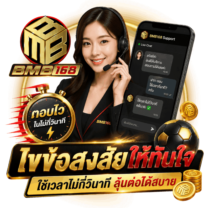 ไขข้อสงสัยให้ทันใจ ใช้เวลาไม่กี่วินาที